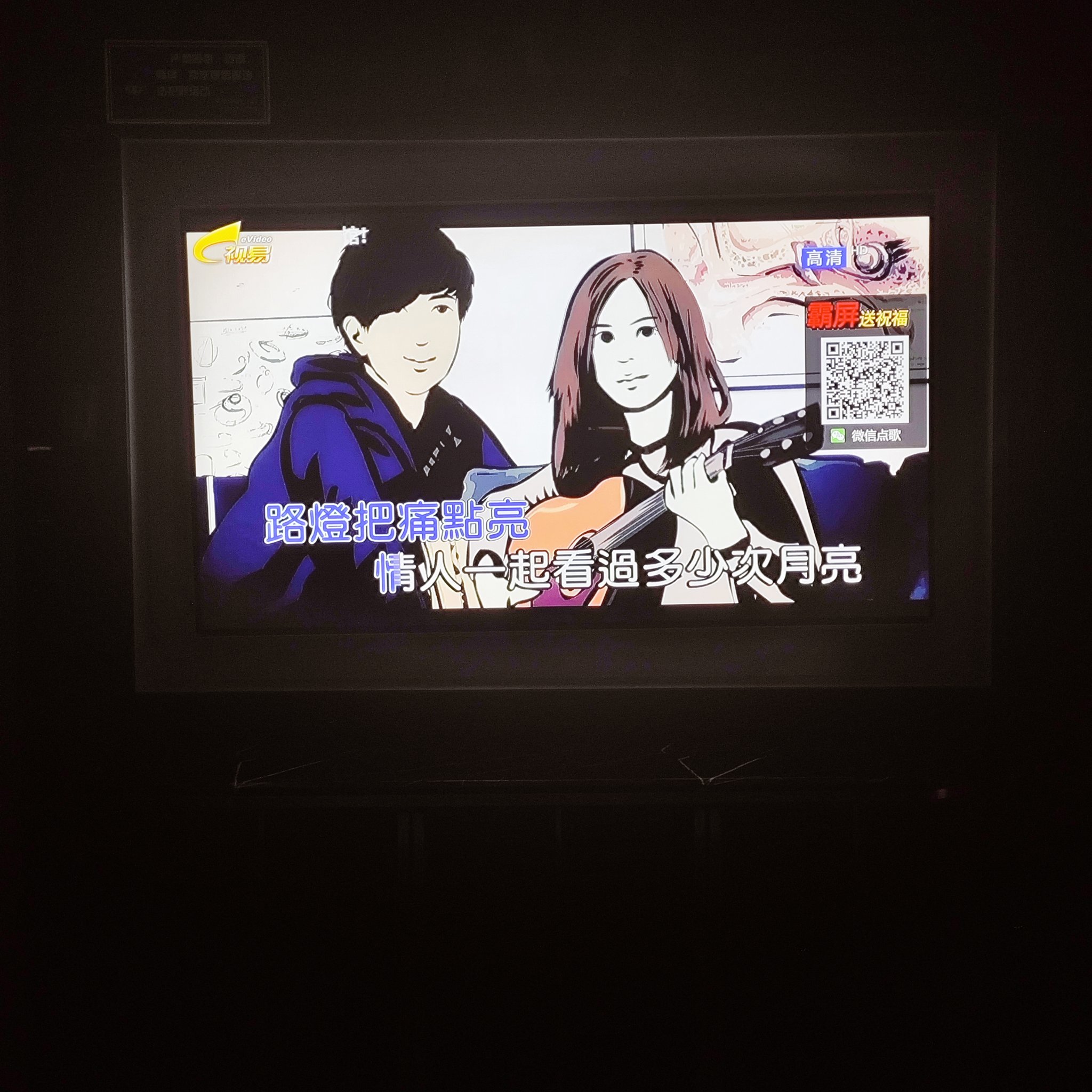 双鸭山商务ktv新模式-岭东区ktv预定