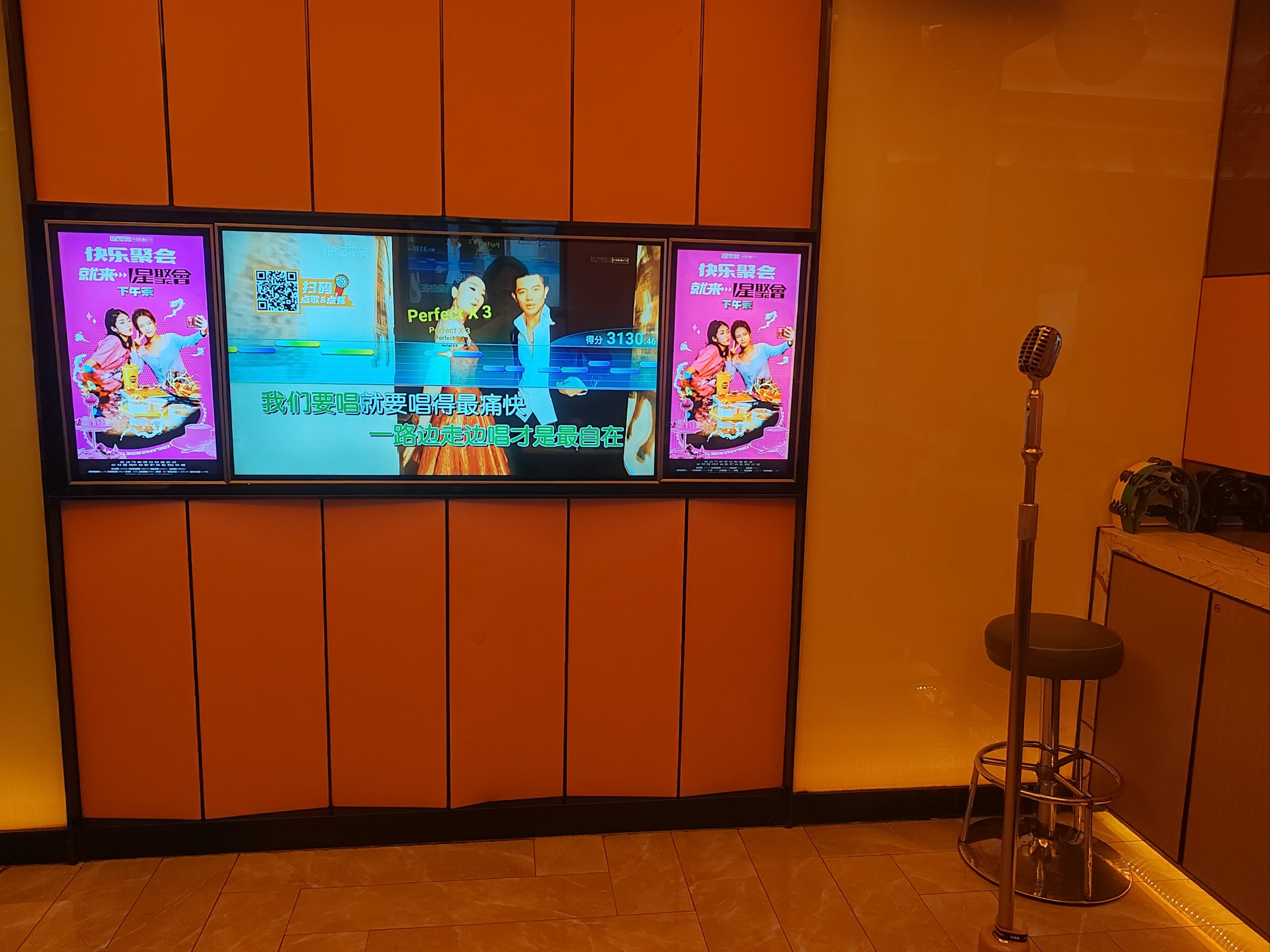 双鸭山商务ktv优惠活动-岭东区ktv预定